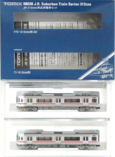 JR 313-2350系 近郊電車 2両セット