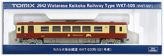 2642_tomix.jpg