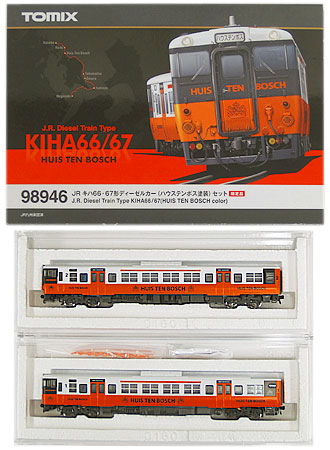 98946_to.jpg