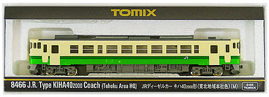 キハ40-2000 男鹿線 (2両セット) (鉄道模型) - ホビーサーチ