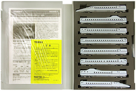92981_tomix.jpg