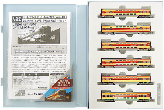 公式]鉄道模型(A8293近鉄 20100系 「あおぞら」号改造後 改良品 6両 