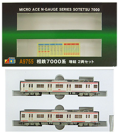 a9755_mc.jpg