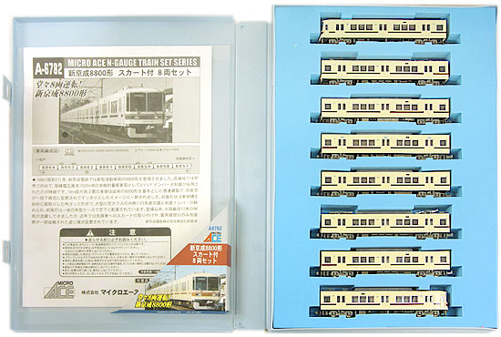 公式]鉄道模型(A6782新京成 8800形 スカート付 8両セット)商品