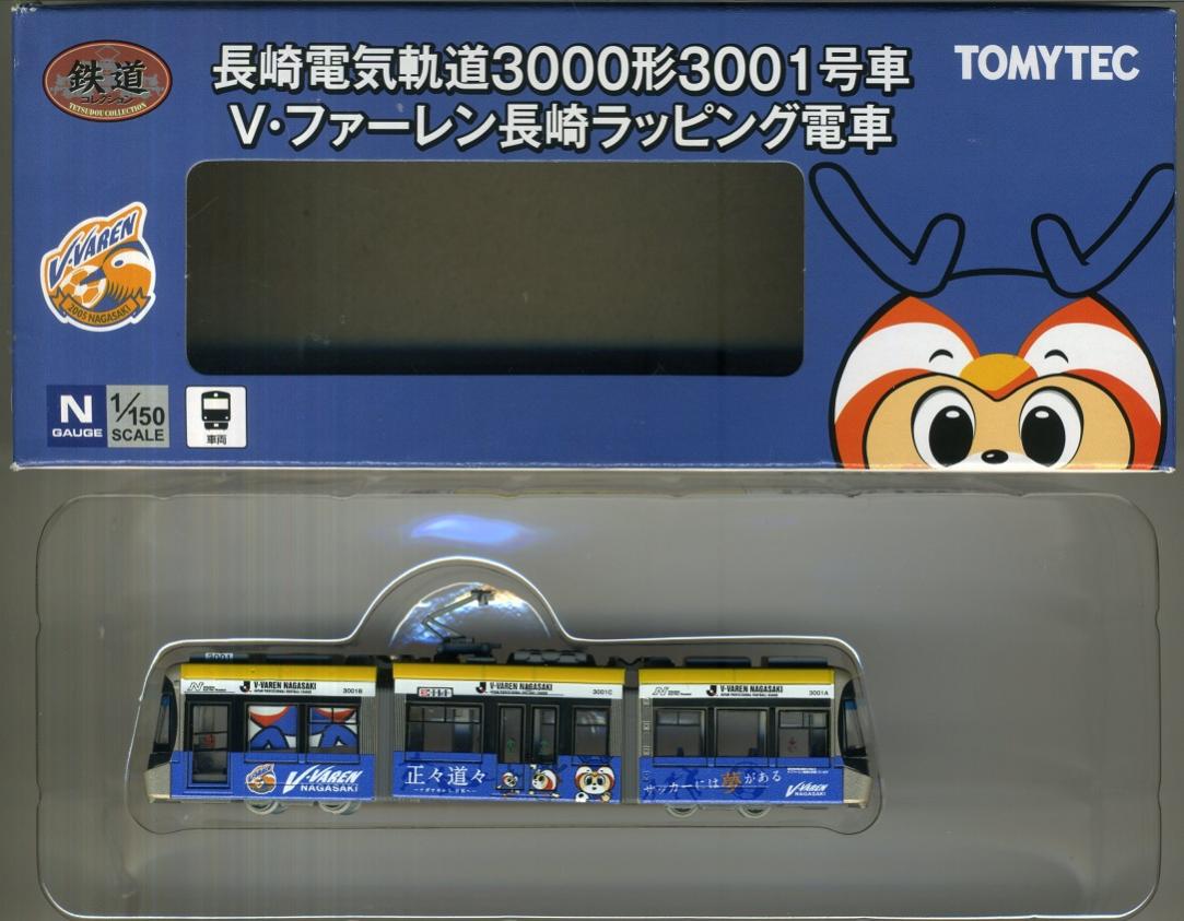 tr108_tomytec.jpg