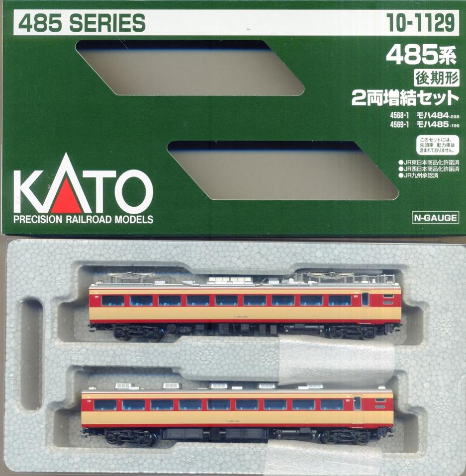 10-1129_kato-2018.jpg