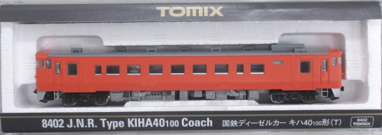 8402_to_2017.jpg