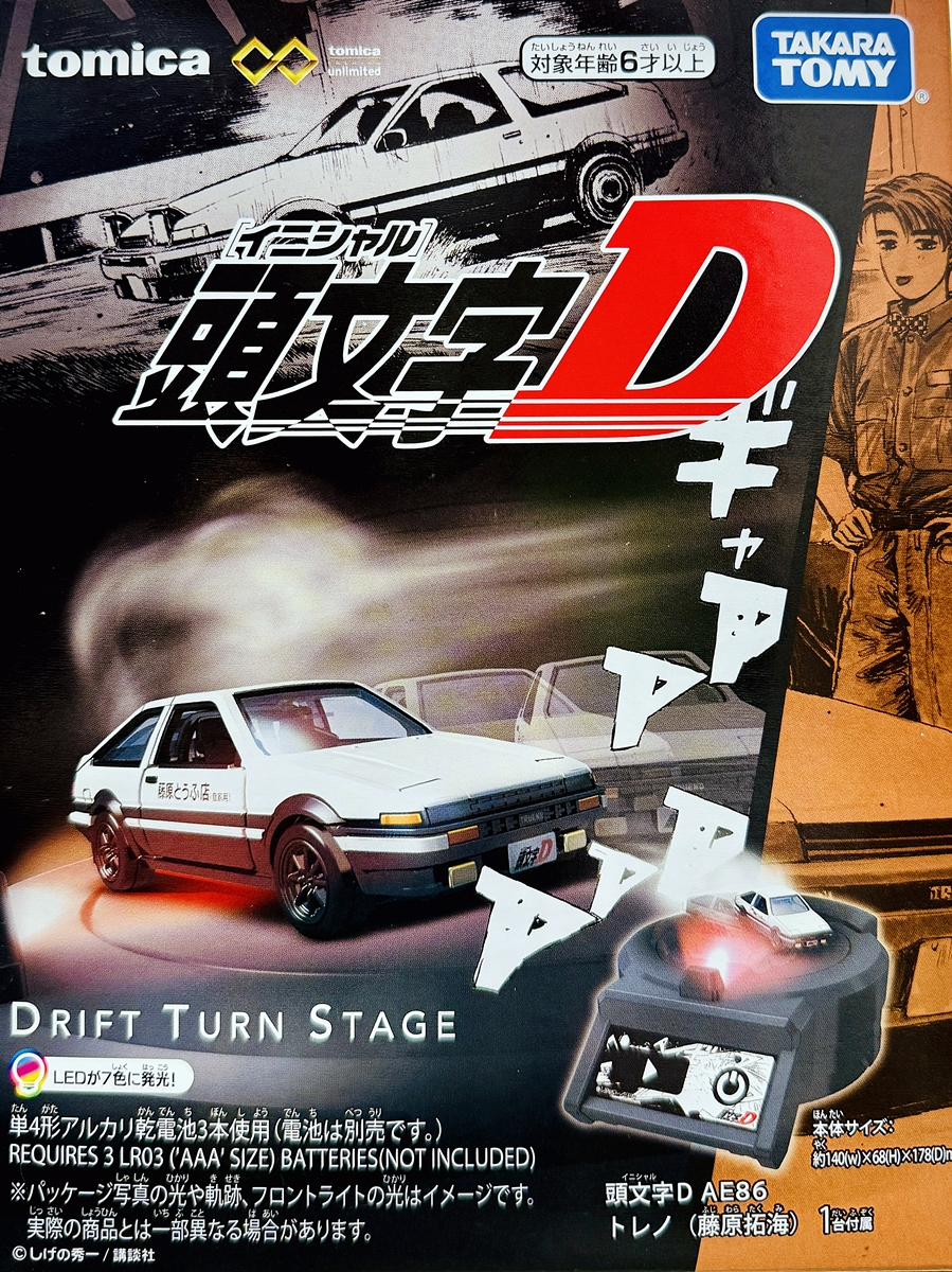4904810935865