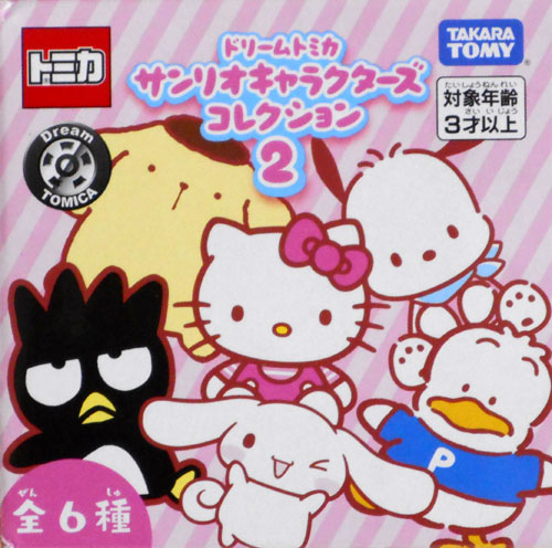 公式]TOY(トミカ)商品詳細｜タカラトミー｜ホビーランドぽち