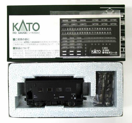 1-813_ka_2020