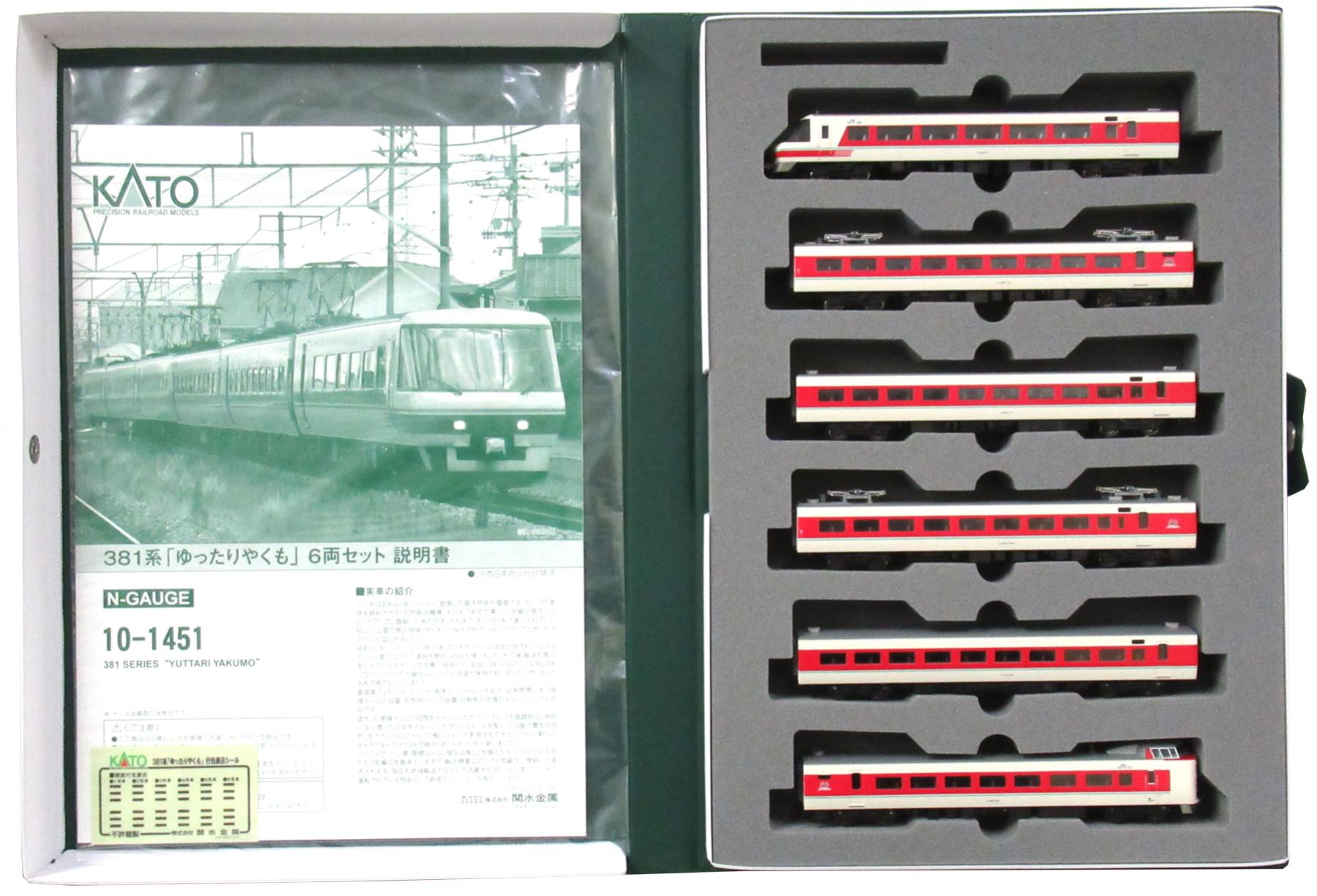 10-1451 381系 ゆったりやくも 6両セット