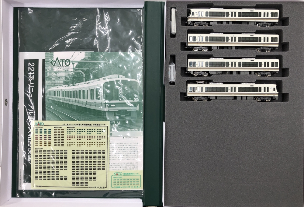 10-1492 2022年ロット