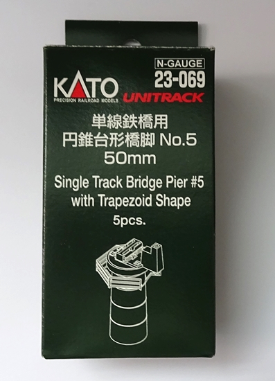 23-069-kato