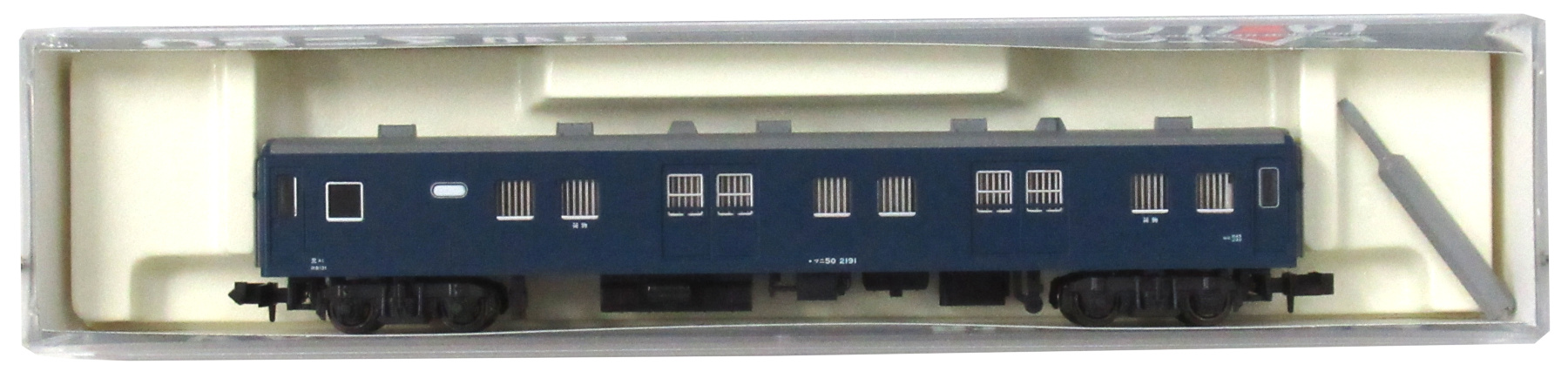 5140 マニ50 2020年ロット