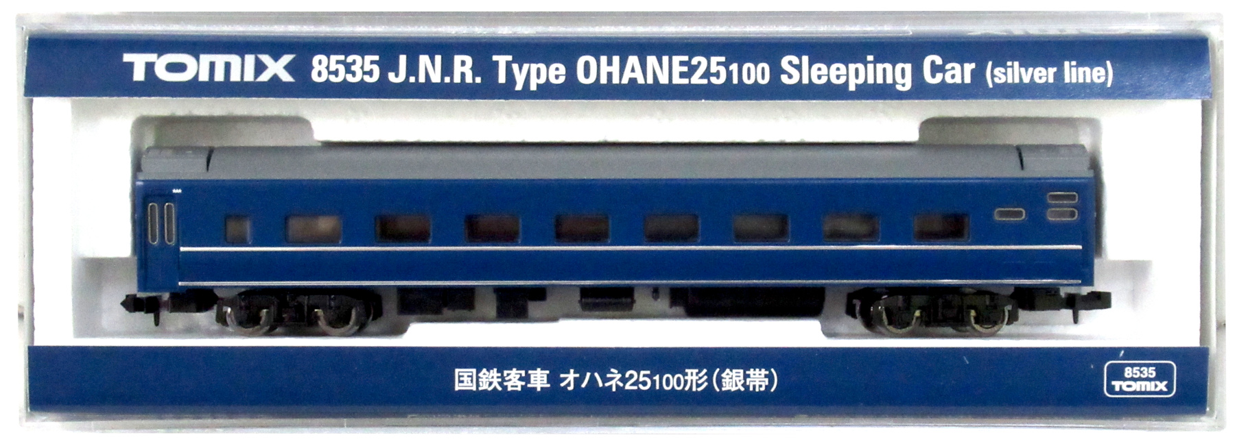 正規代理店 公式]鉄道模型(8535国鉄客車 オハネ25-100形 (銀帯))商品詳細 鉄道模型