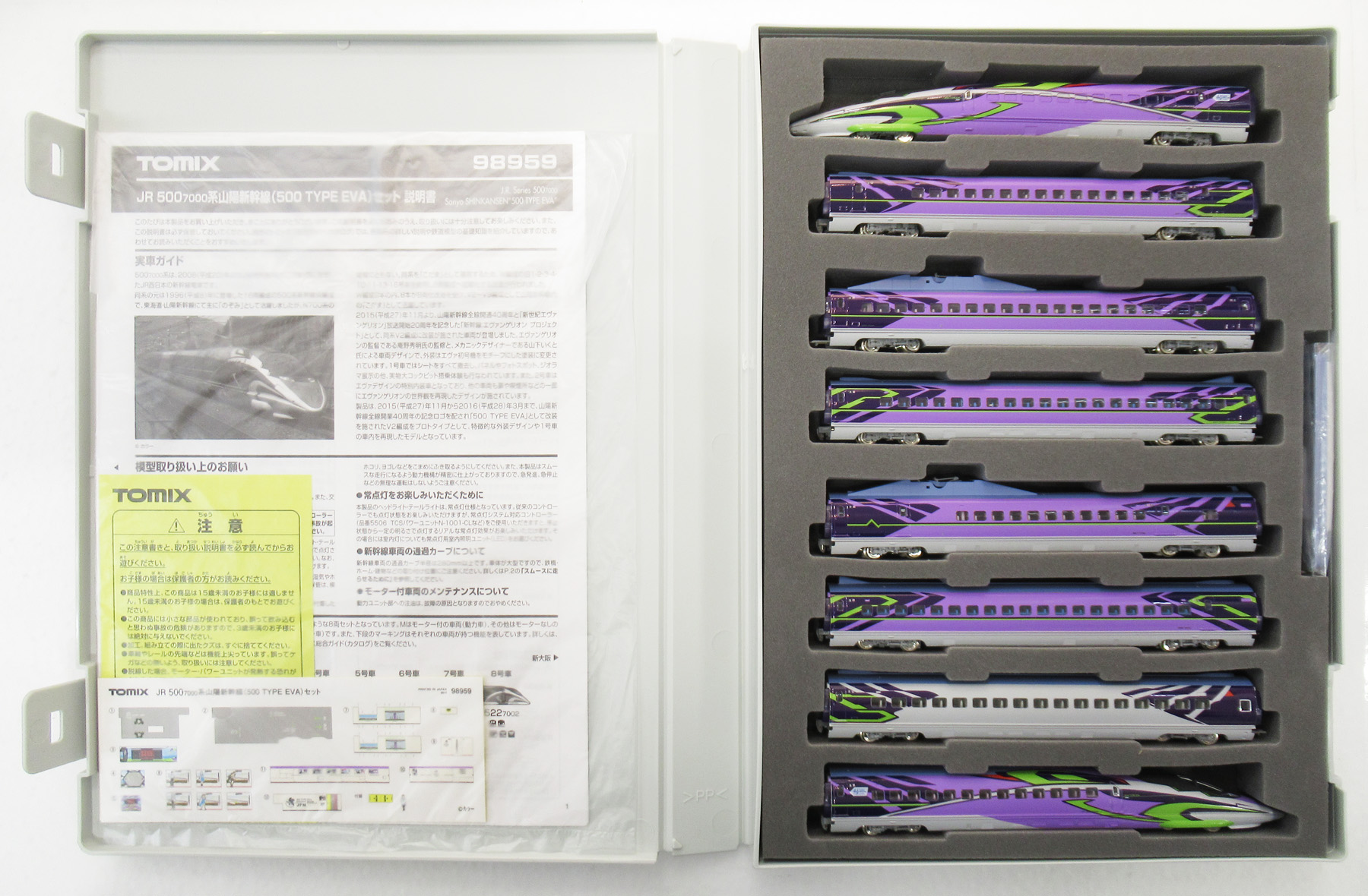 98959 500-7000系 TYPE EVA