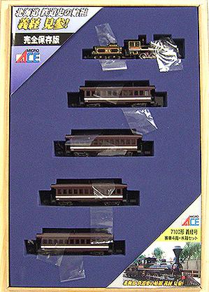 a0297-mc