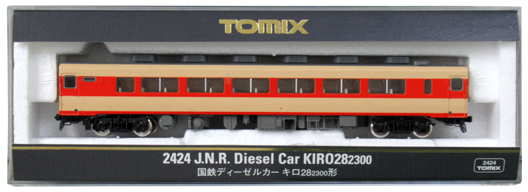 2424 国鉄 キロ28-2300形