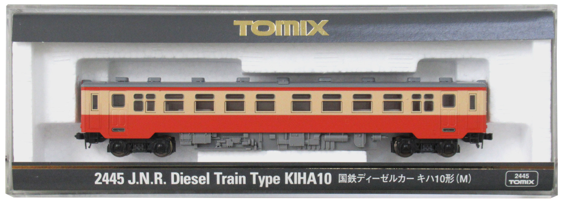 2445 国鉄ディーゼルカー キハ10形(M)