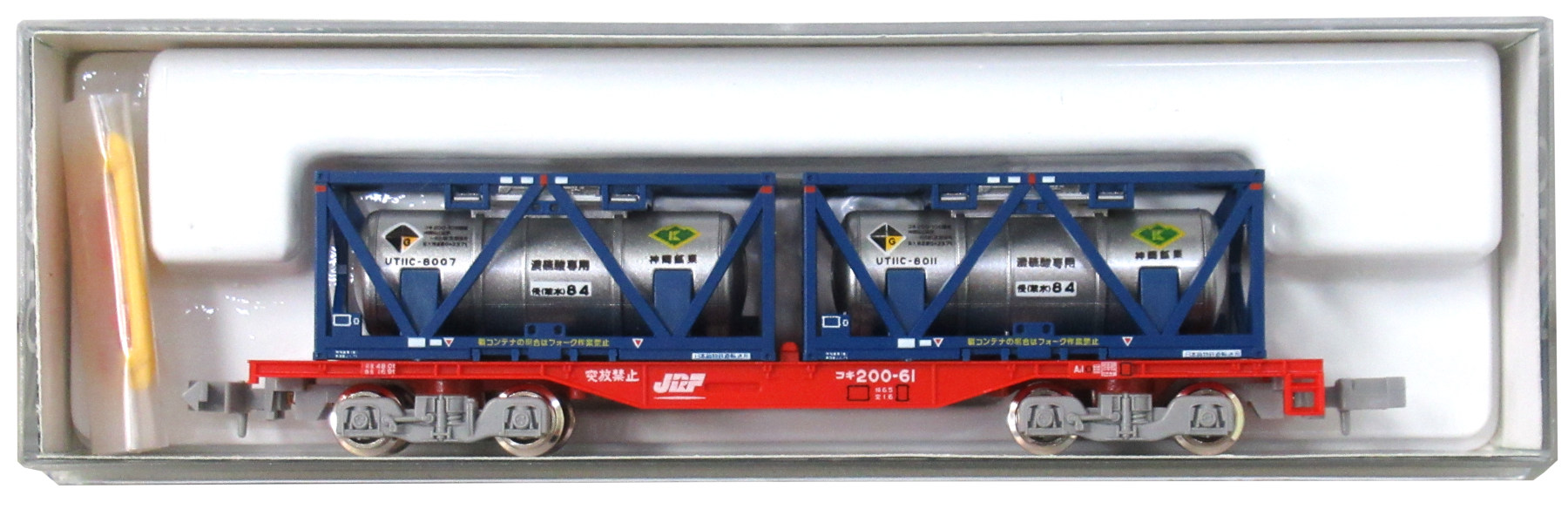 8042 コキ200 UT11C神岡鉱業