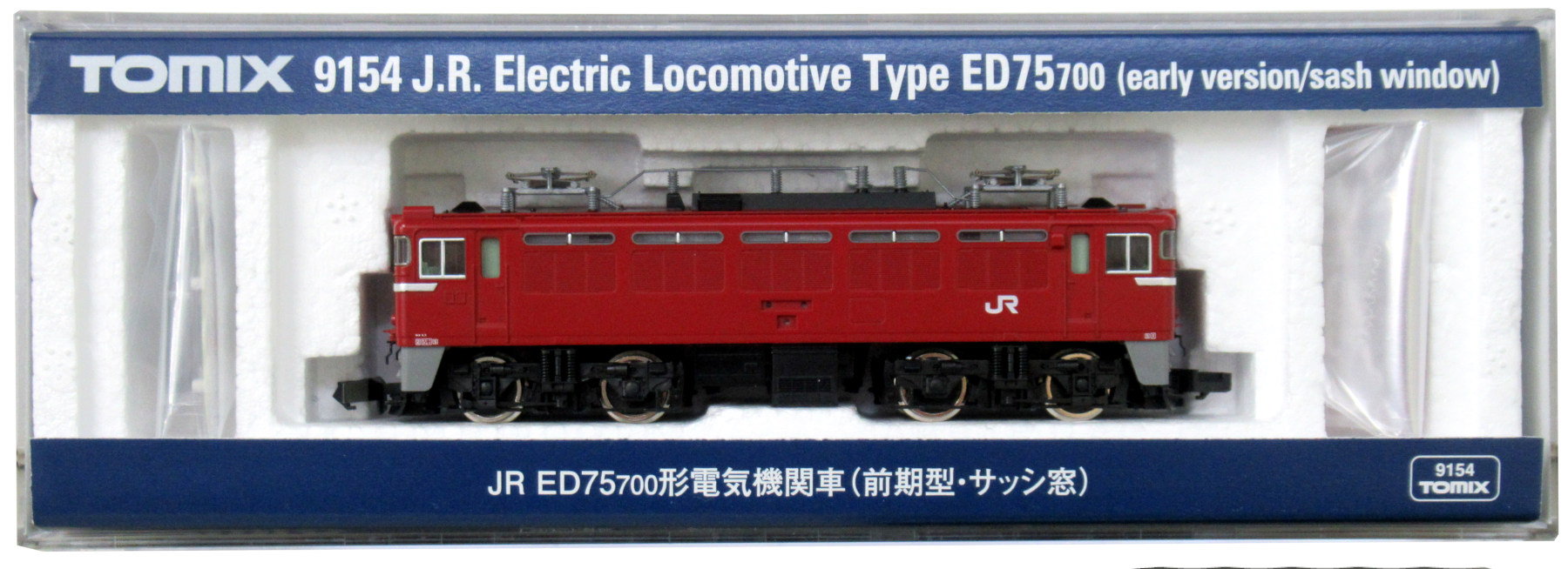 9154 JR ED75-700形(前期型・サッシ窓)