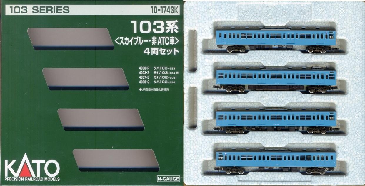 10-1743K__kato -II.jpg