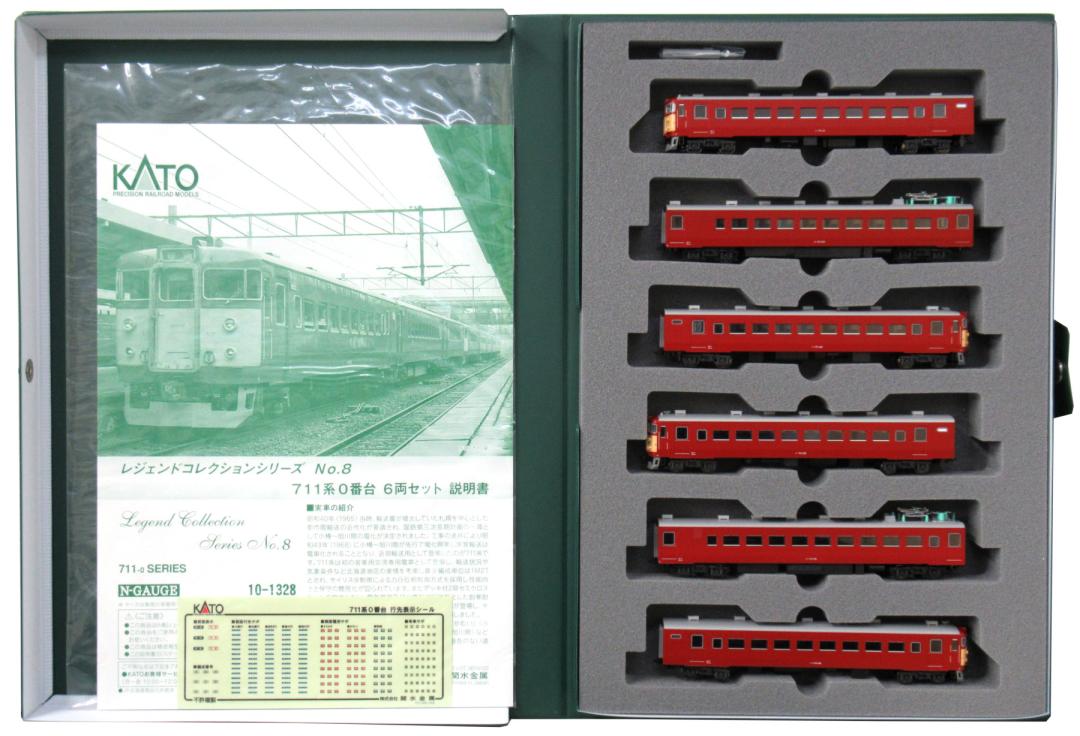 10-1328 711系0番台