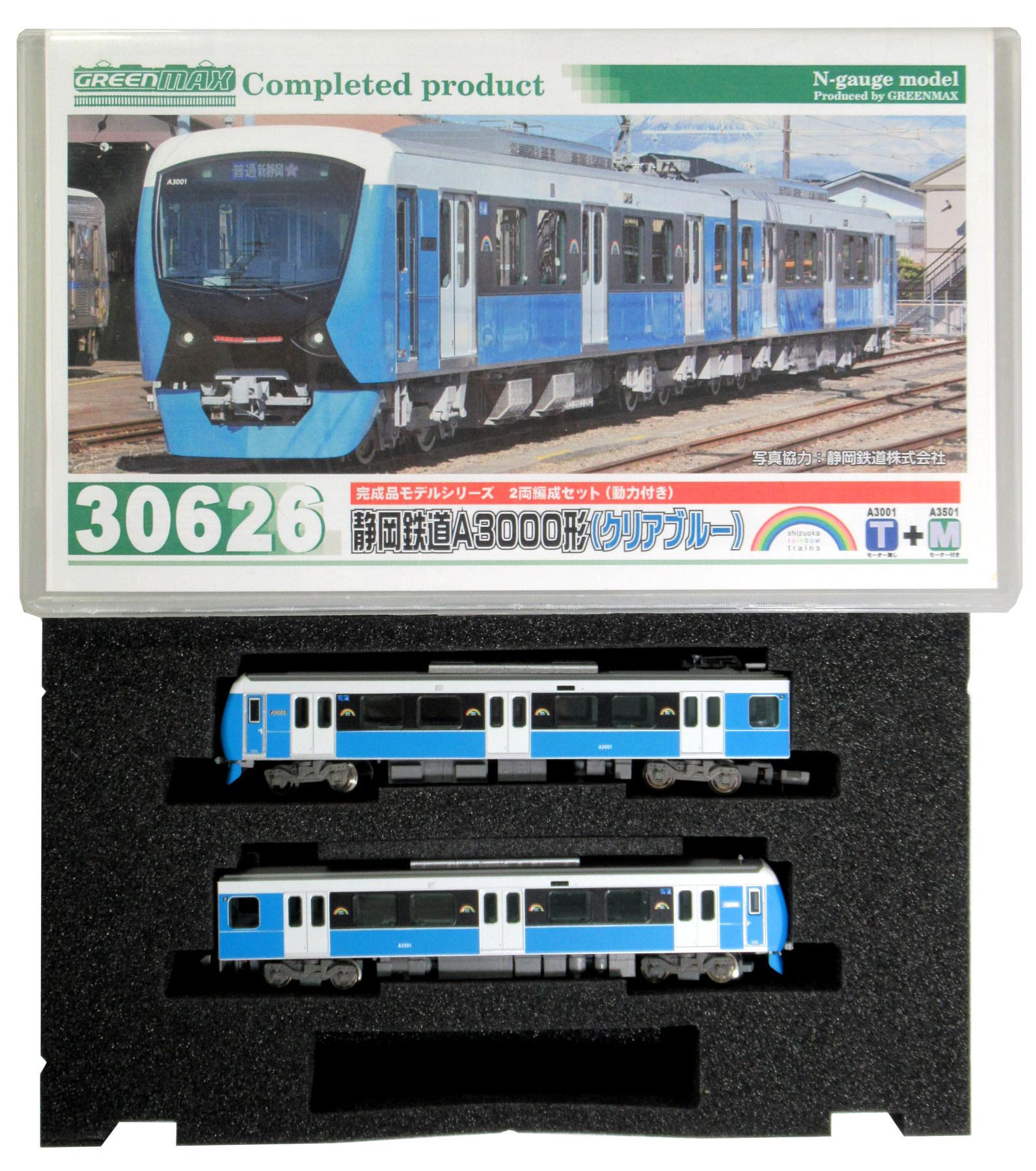 30626 静岡鉄道A3000形 クリアブルー