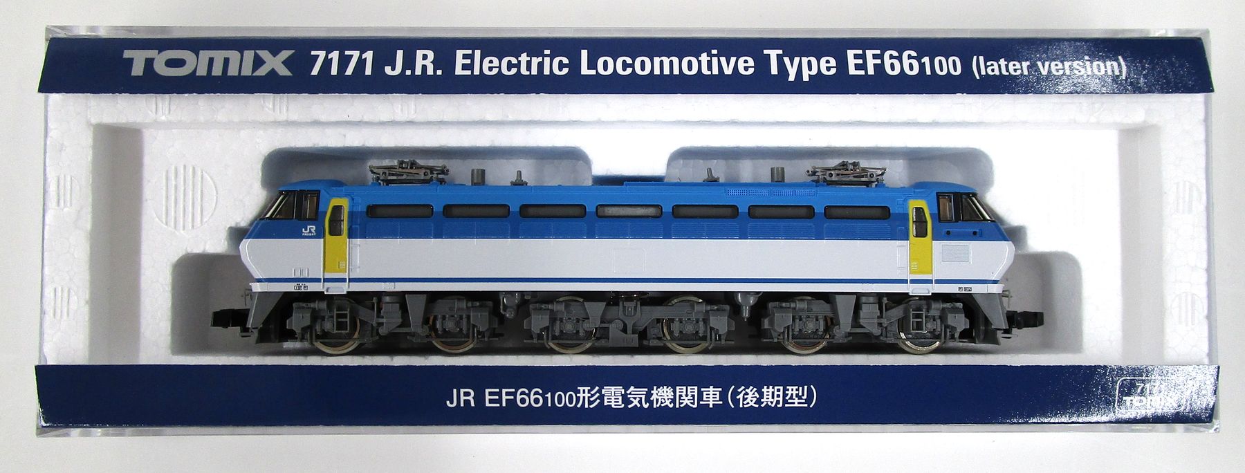 7171 EF66-100 後期