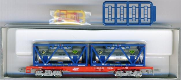公式]鉄道模型(8042コキ200 (UT11C「神岡鉱業」コンテナ2個積載))商品