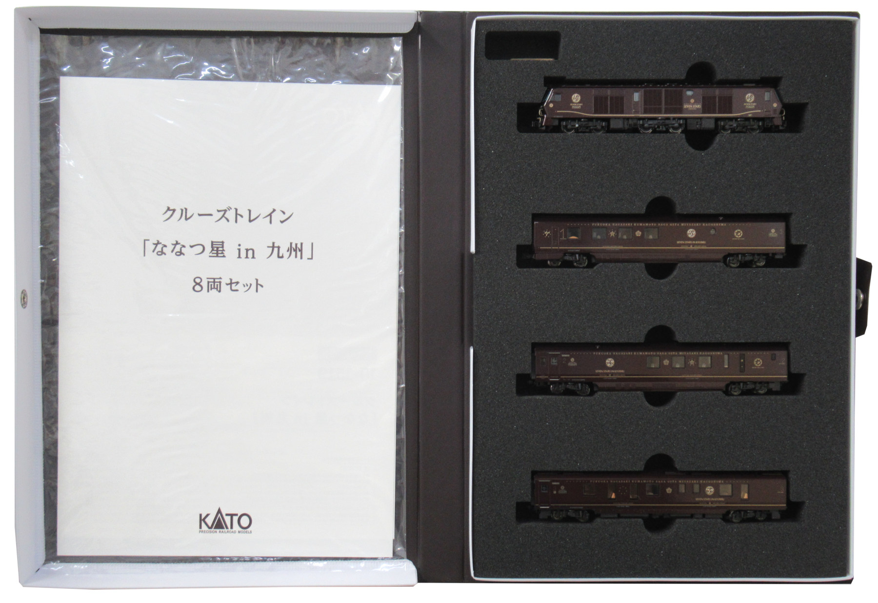 10-1519 ななつ星in九州2023年A
