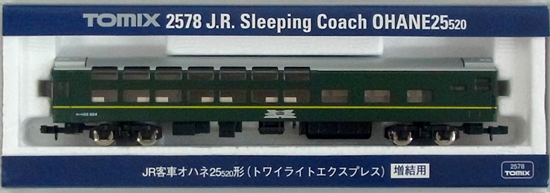 2578_to_1999
