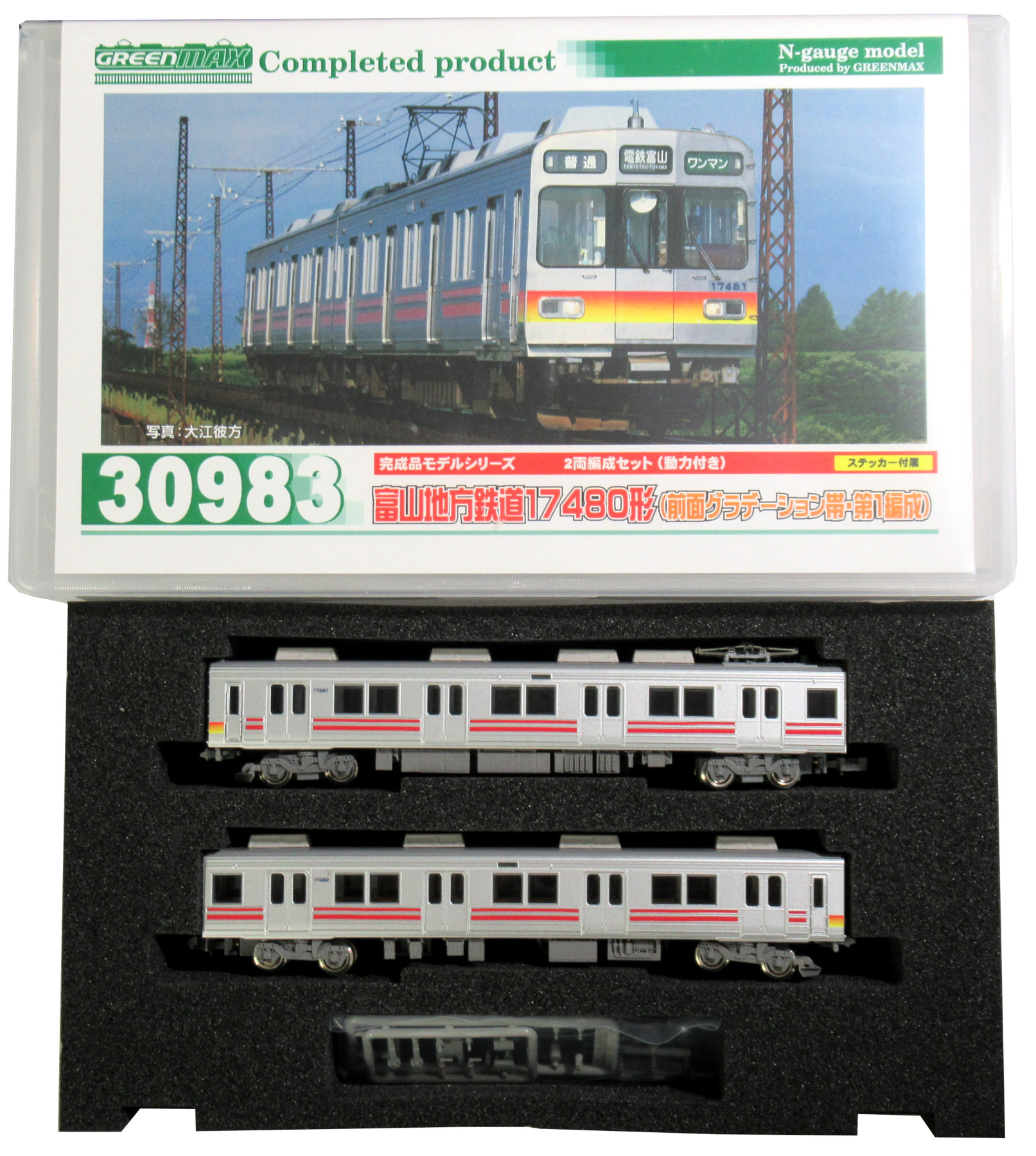 富山地方鉄道17480形（前面グラデーション帯・第2編成）2両編成