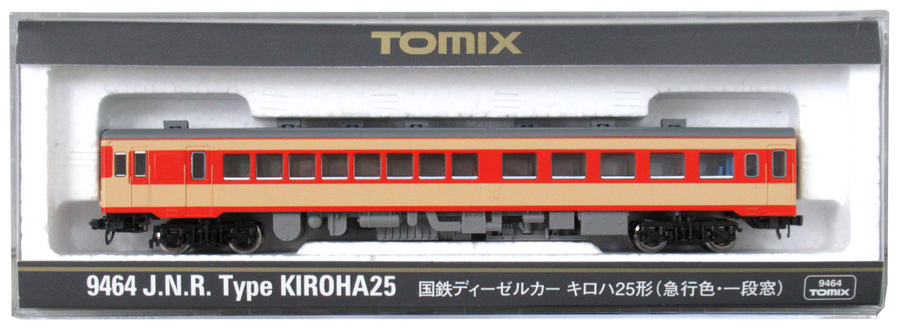 公式]鉄道模型(9464国鉄ディーゼルカー キロハ25形 (急行色・一段窓