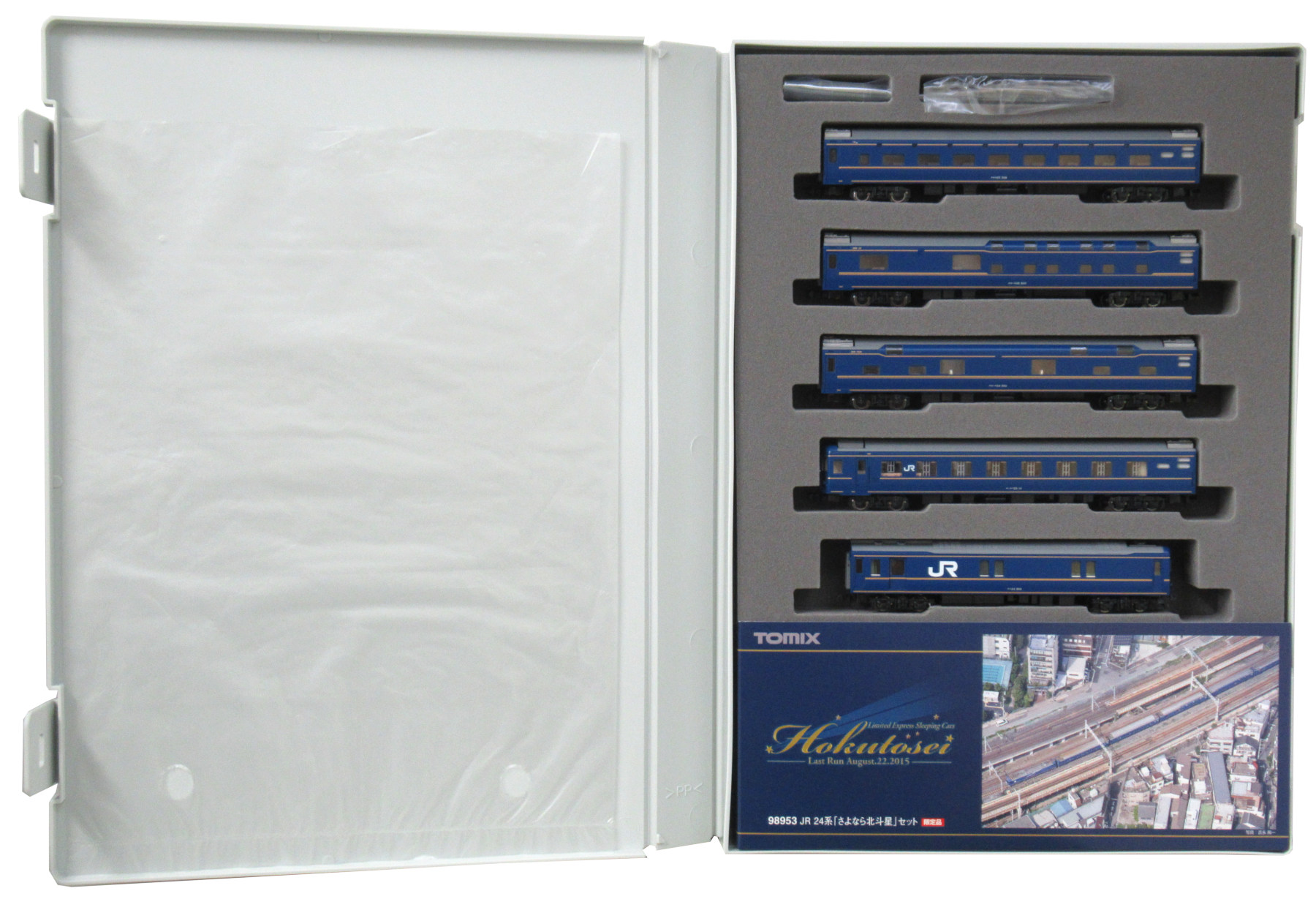 98953 JR24系 さよなら北斗星 C