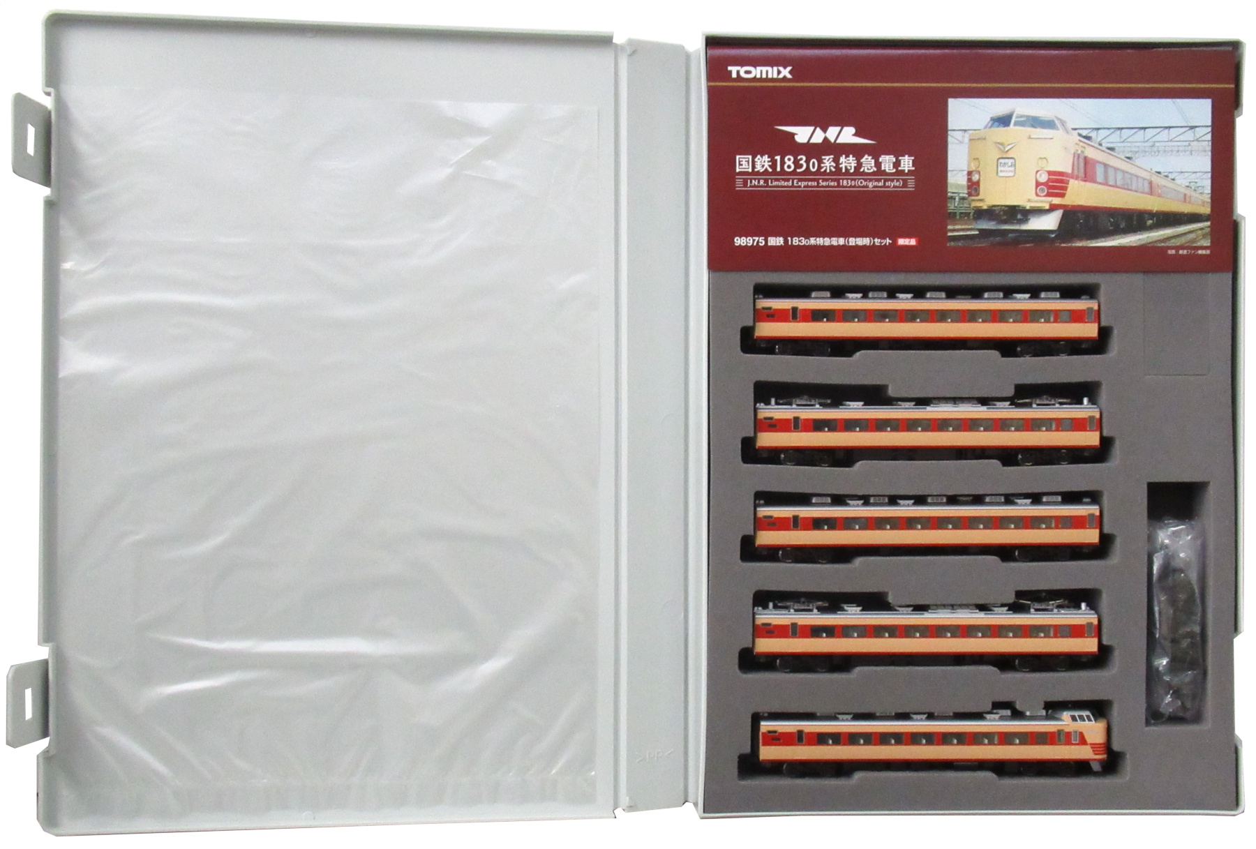 98975 国鉄 183-0系 登場時 B