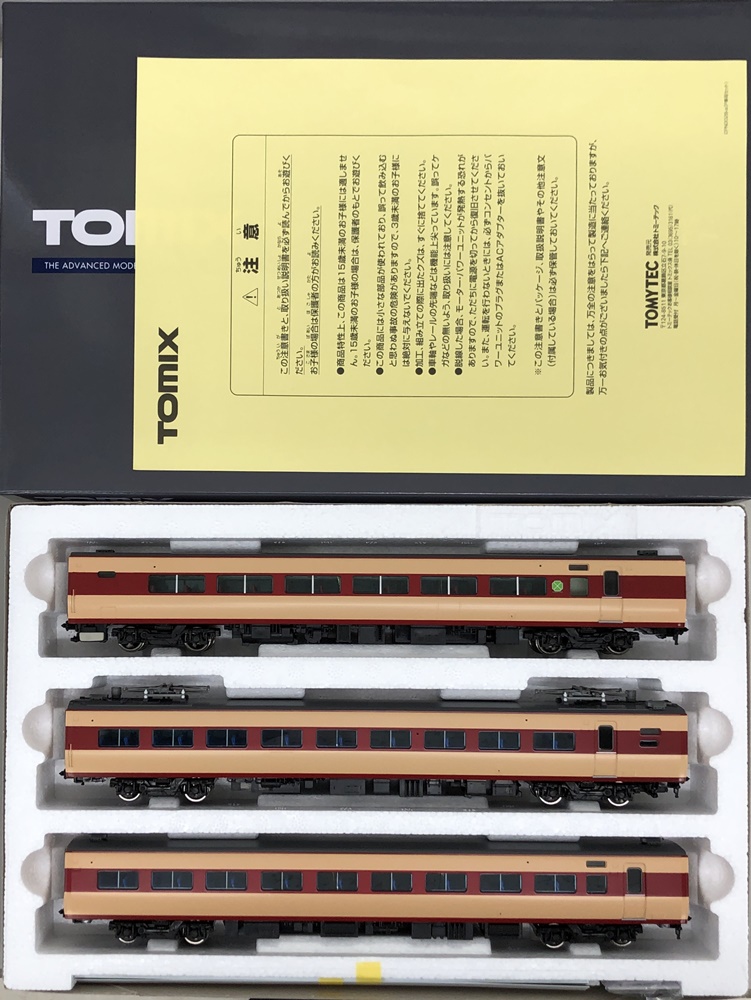 HO-9085 2024年ロット