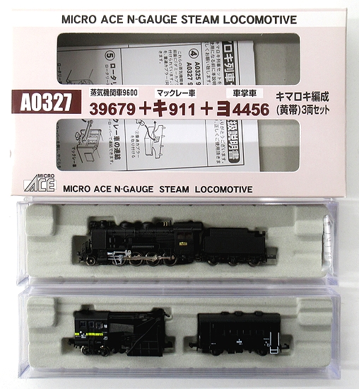a0327_ma_2003.jpg