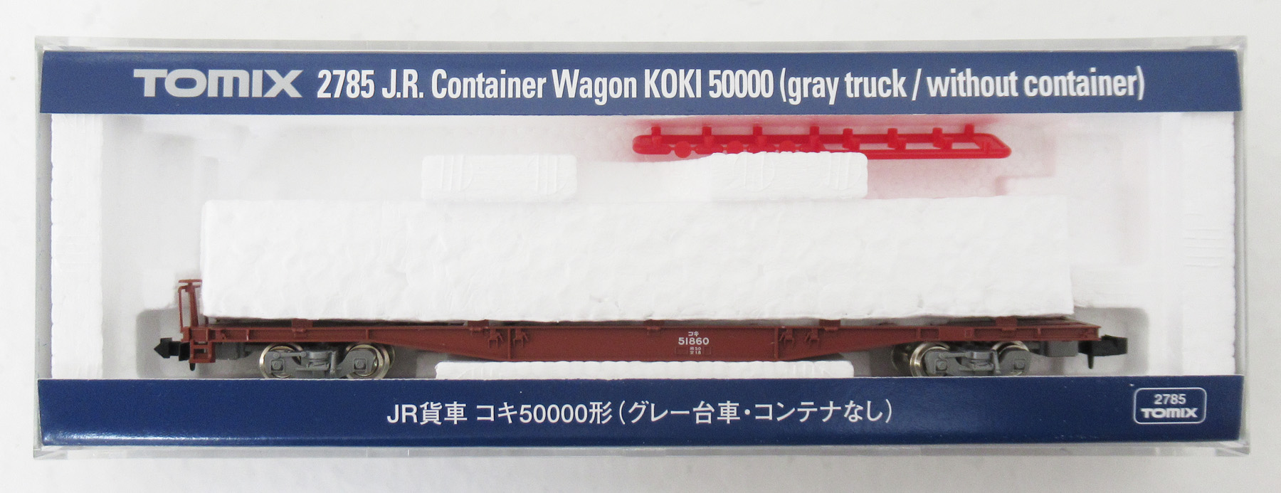 限定品】 JR コキ50000形貨車 (グレー台車・コンテナなし