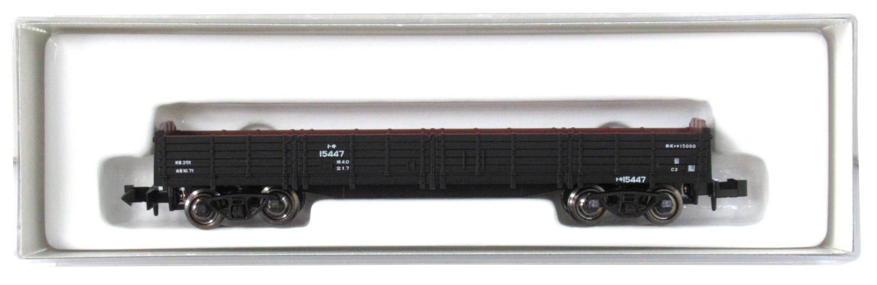 8001 トキ15000 2023年