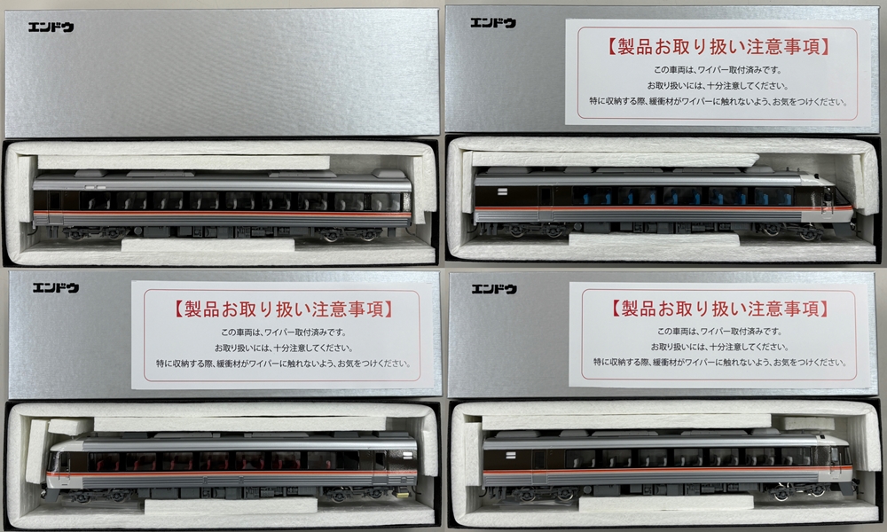 Yahoo!オークション -「エンドウ キハ10」(鉄道模型) の落札相場