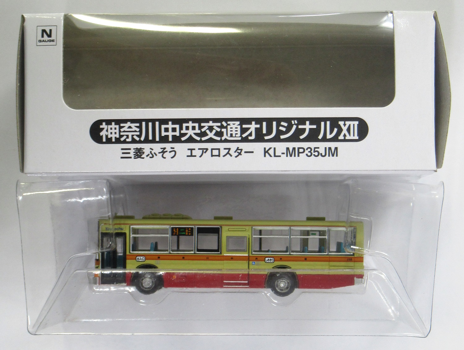 MB3-2A 神奈中XII エアロスター MP35JM