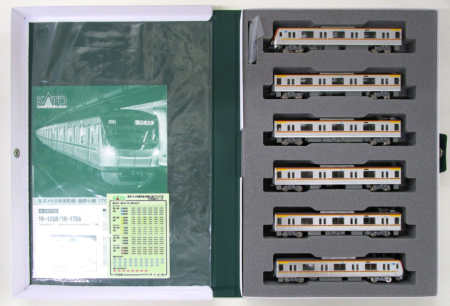公式]鉄道模型(10-1758東京メトロ有楽町線・副都心線17000系 6両基本