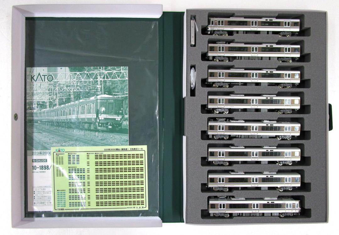 10-1899 223-2000 新快速 8両