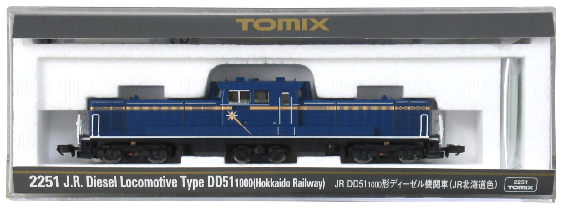 2251 DD51-1000 JR北海道色