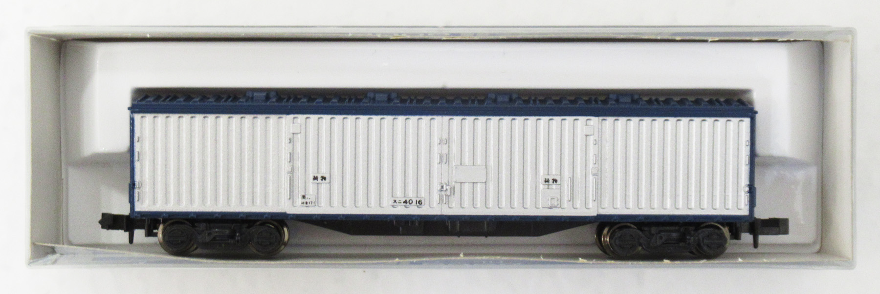 8005 スニ40 青銀ロット