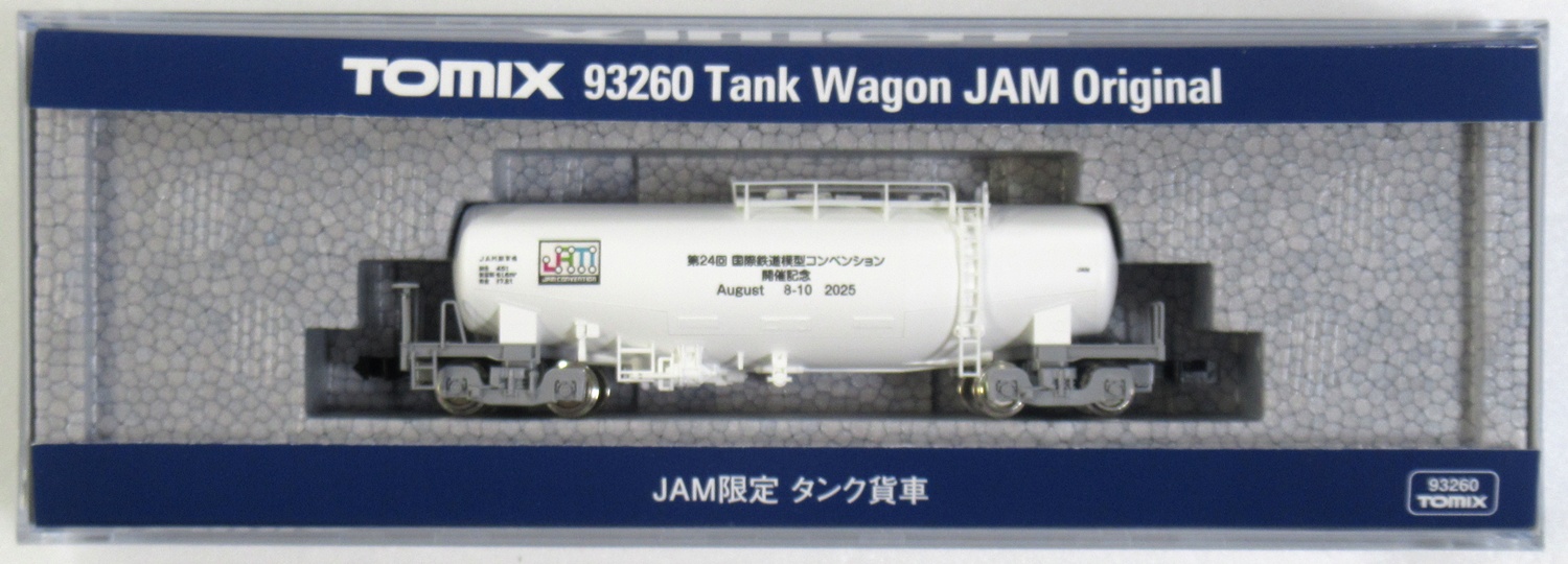93260 JAM限定 タンク貨車(第24回)