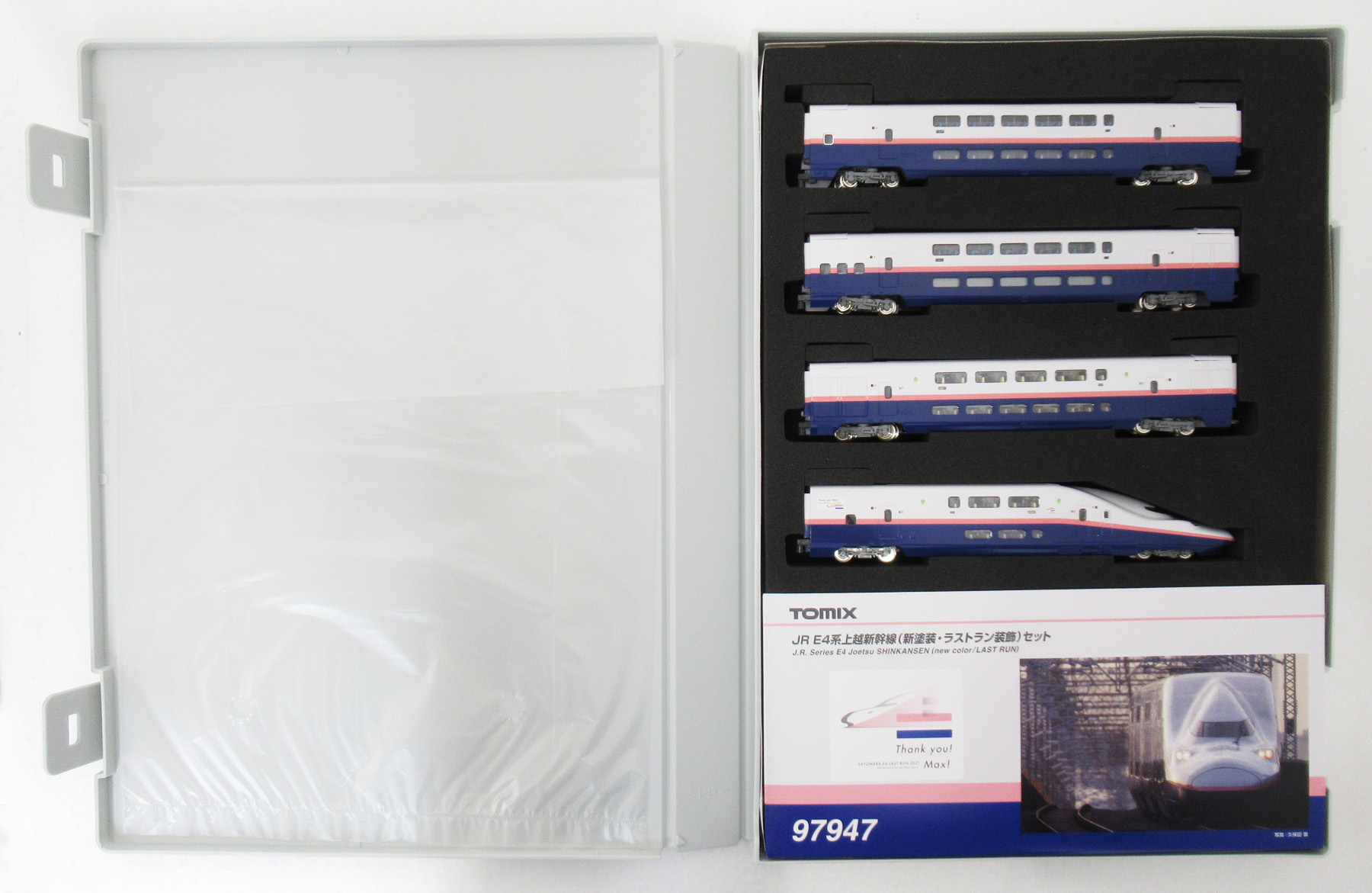Amazon.co.jp: TOMIX 特別企画品 JR E4系上越新幹線(新塗装・ラストラン装飾)セット : おもちゃ