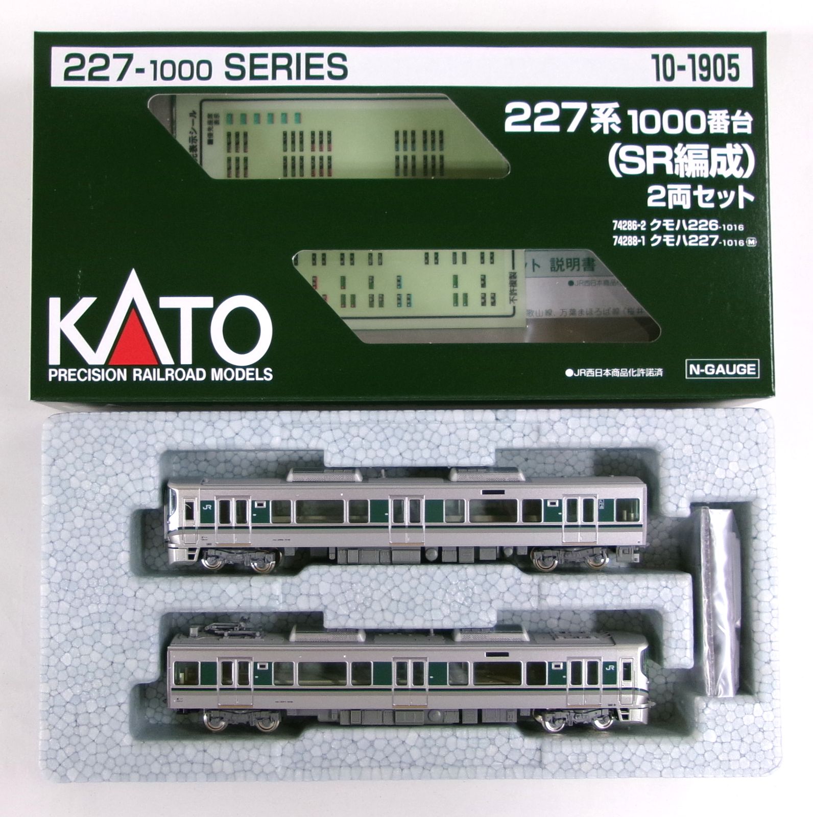KATO Nゲージ 227系1000番台(SR編成) 2両セット 鉄道模型 10-1905