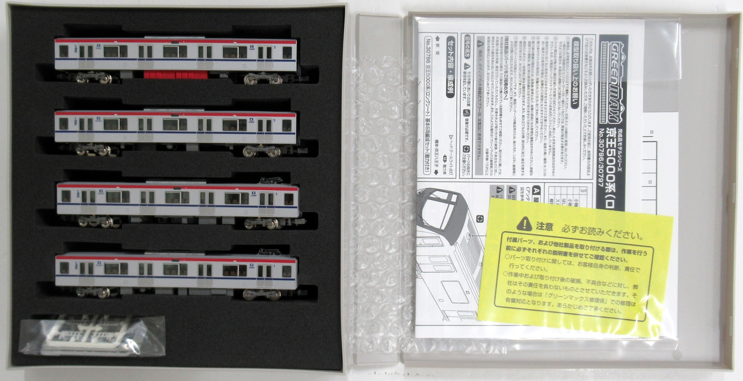 30796 京王5000系ロングシート 増結